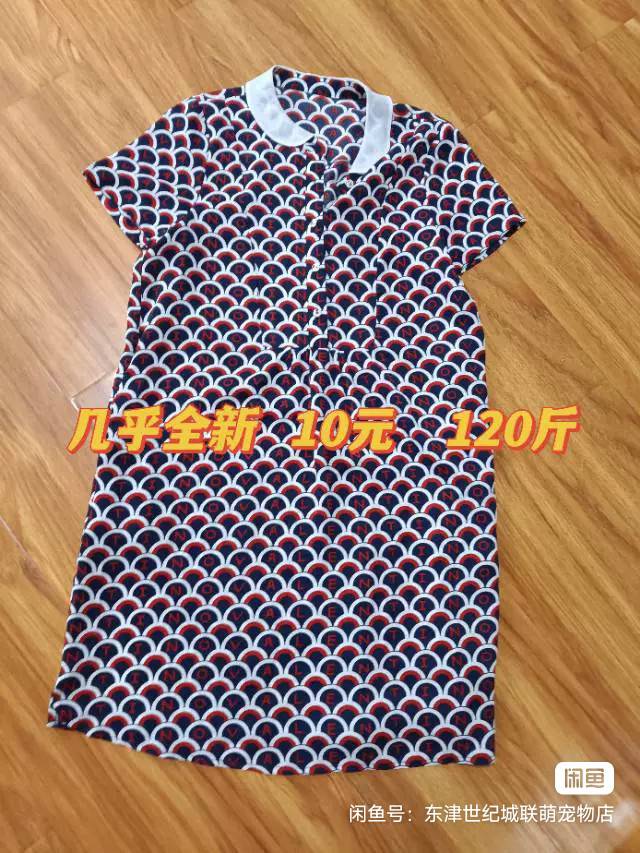 ？？？发布的动态配图6