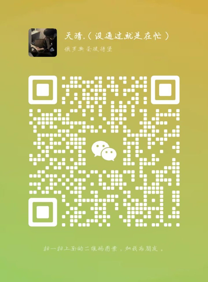 阿辰发布的动态配图3