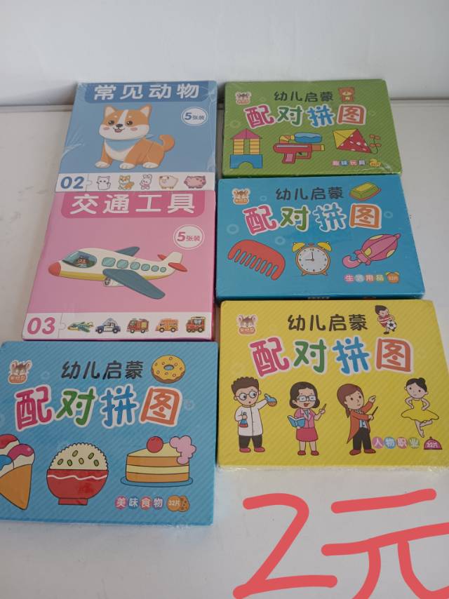 好好先生发布的动态配图6