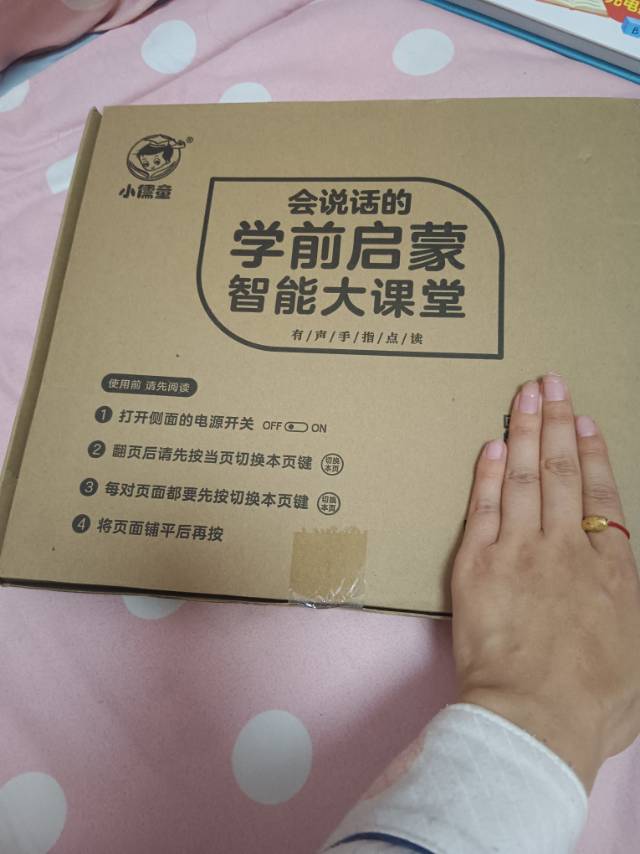 好好先生发布的动态配图4