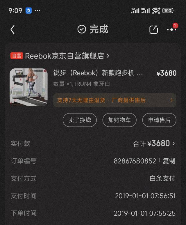 暮尘发布的动态配图5