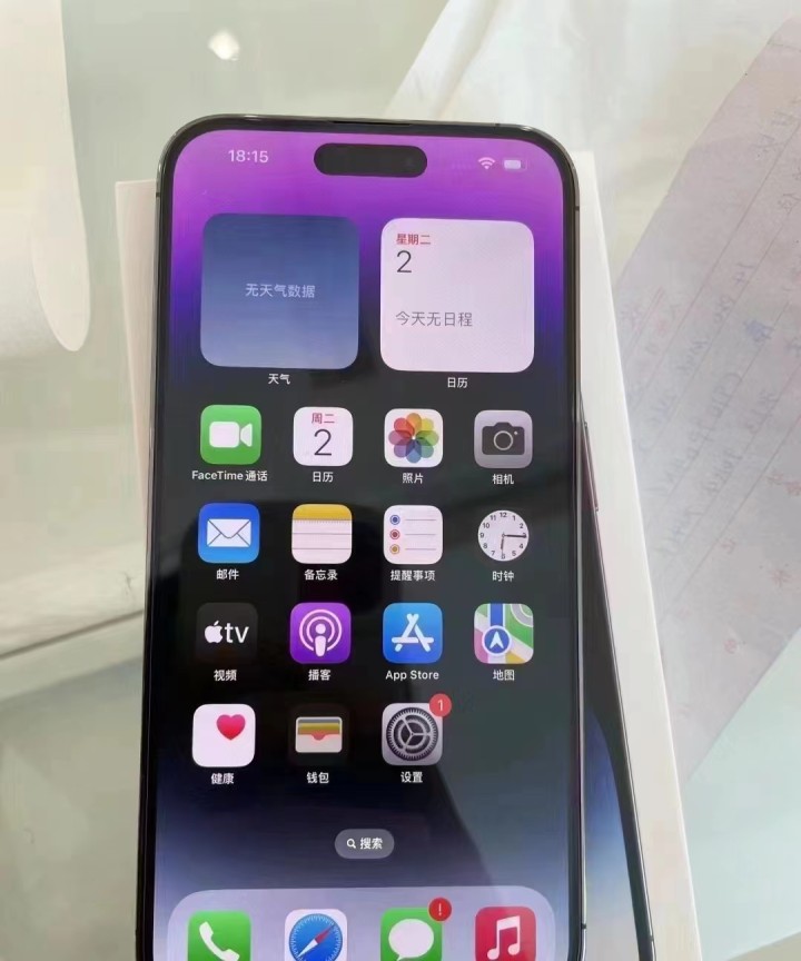 花海发布的动态配图6