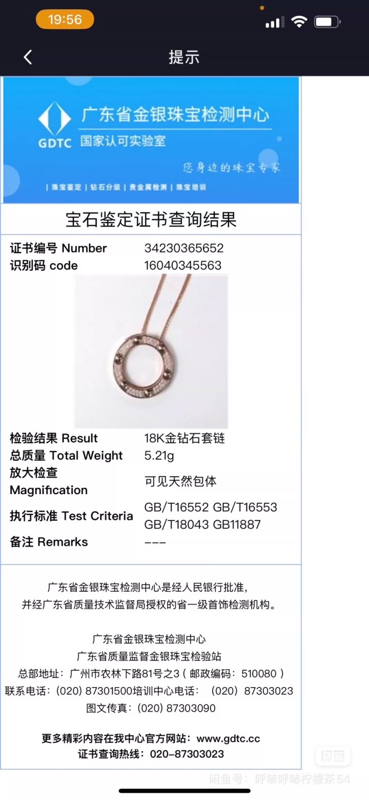 年轻大叔发布的动态配图7