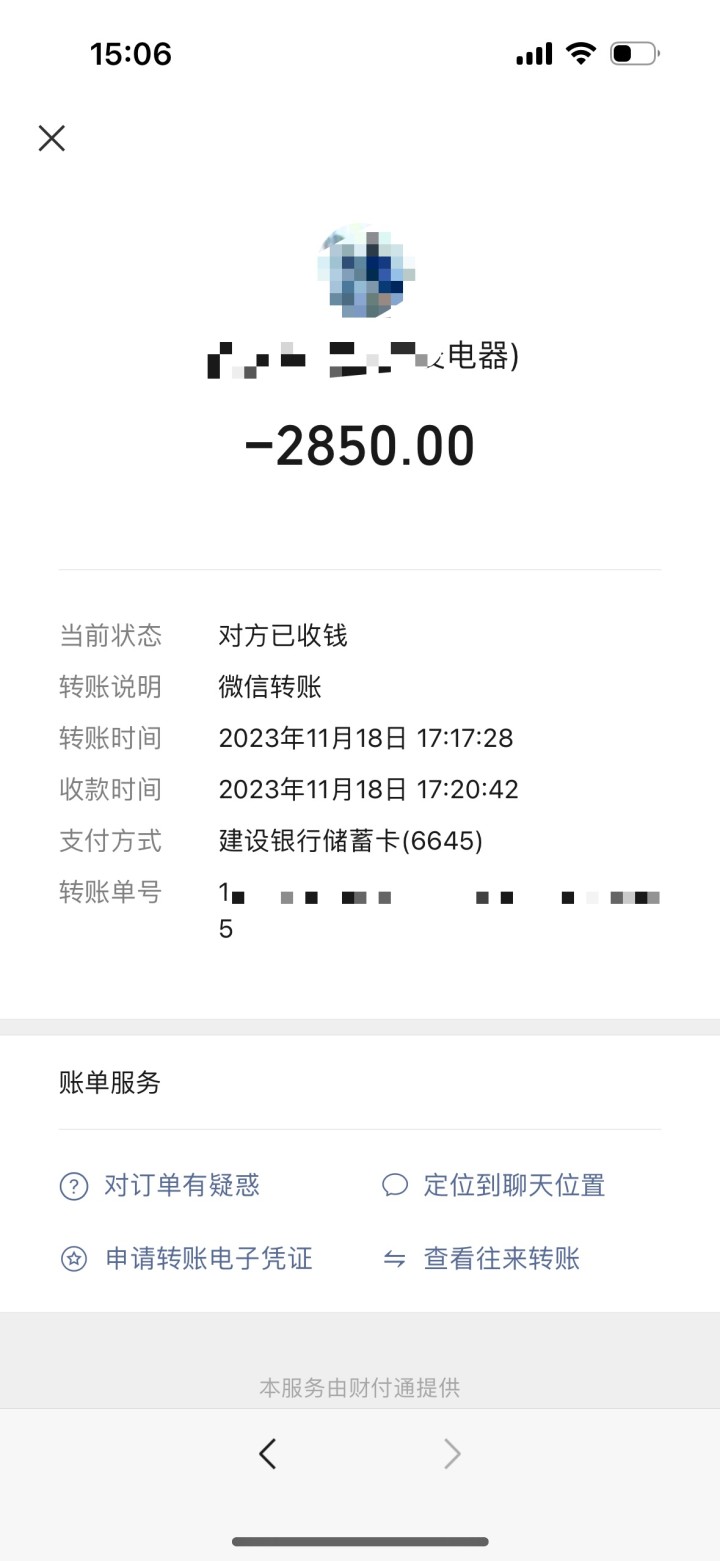 卡卡发布的动态配图3