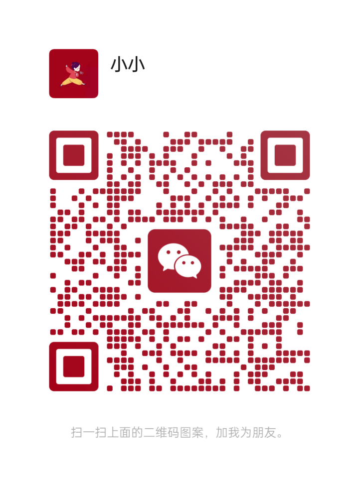 小小发布的动态配图3