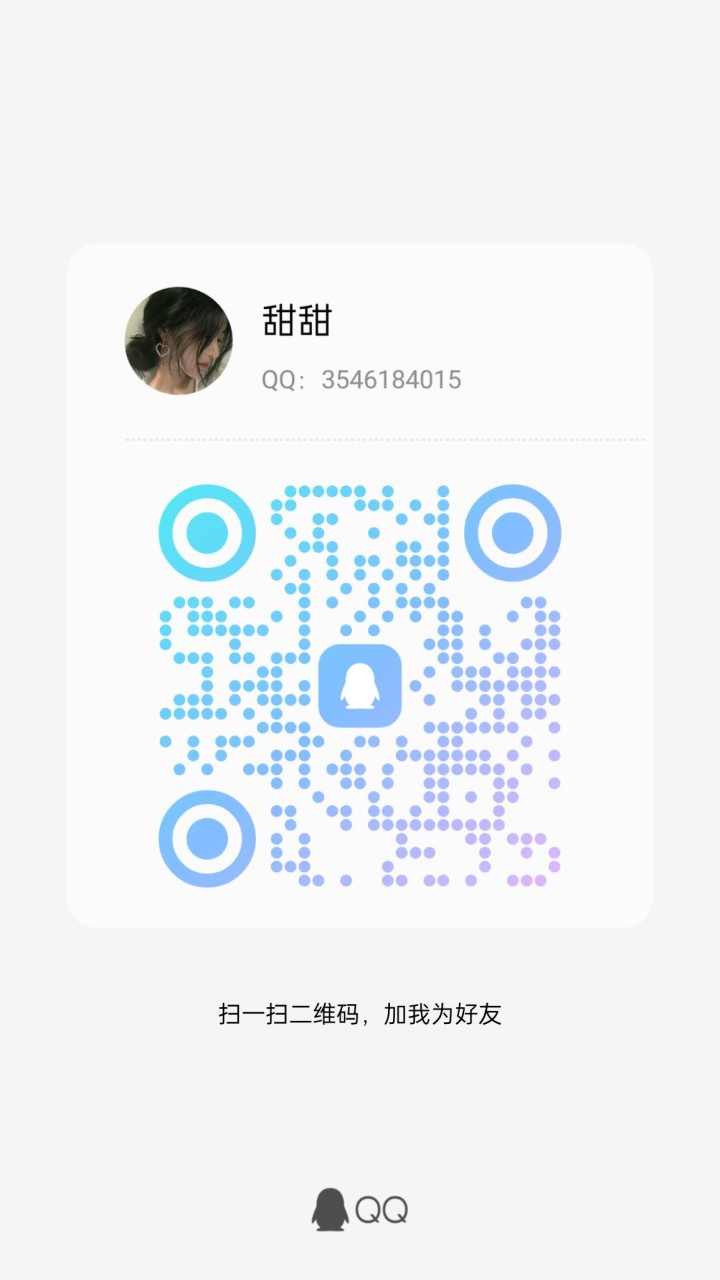 小小发布的动态配图2
