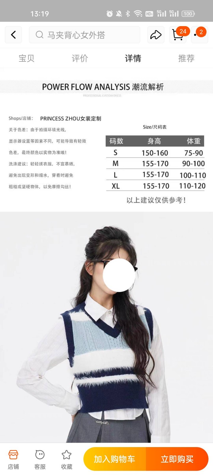 薯条发布的动态配图3