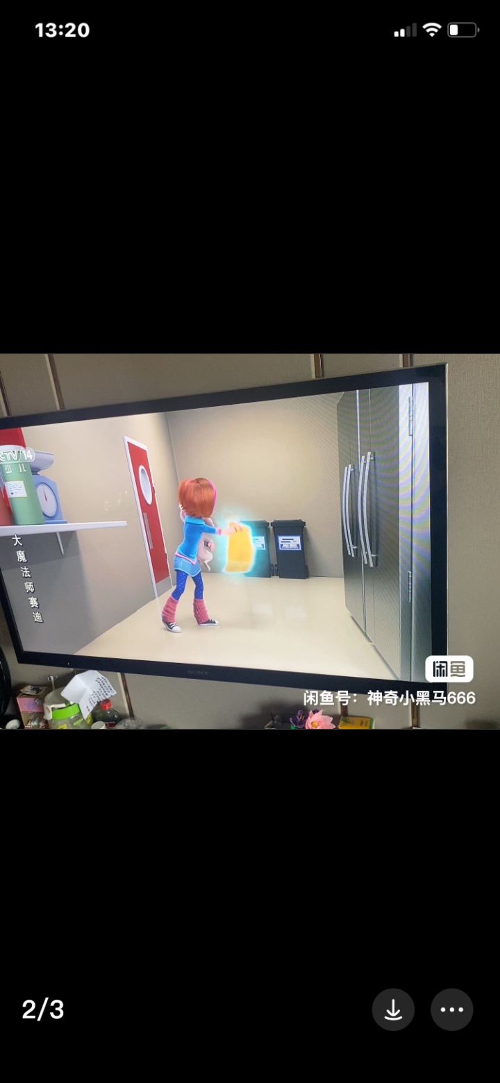 小黑马发布的动态配图2
