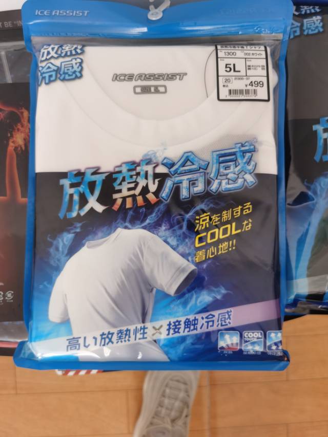 服装批发发布的动态配图3