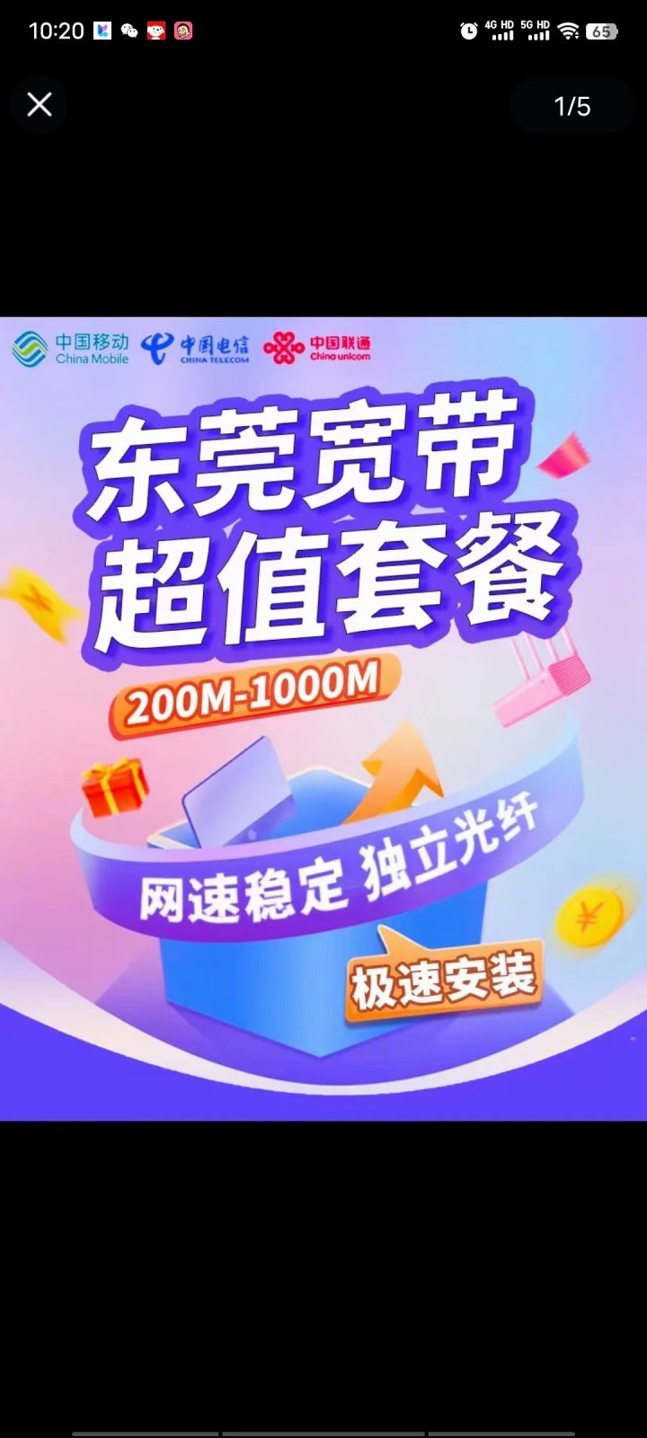 杨松松头像