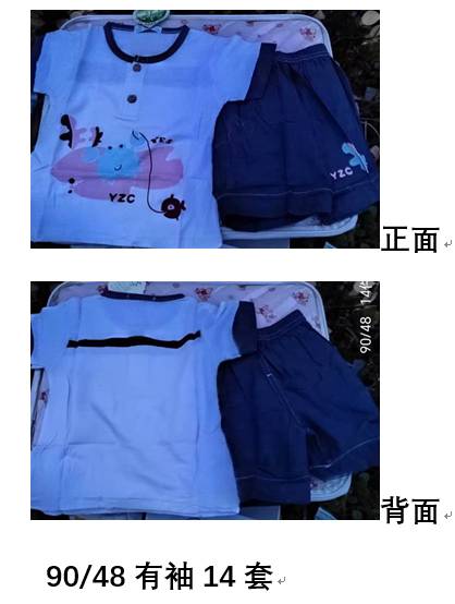 文馨发布的动态配图2