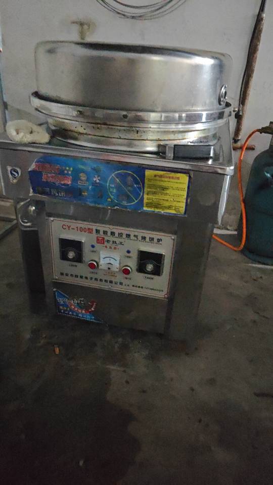 🇨🇳发布的动态配图2