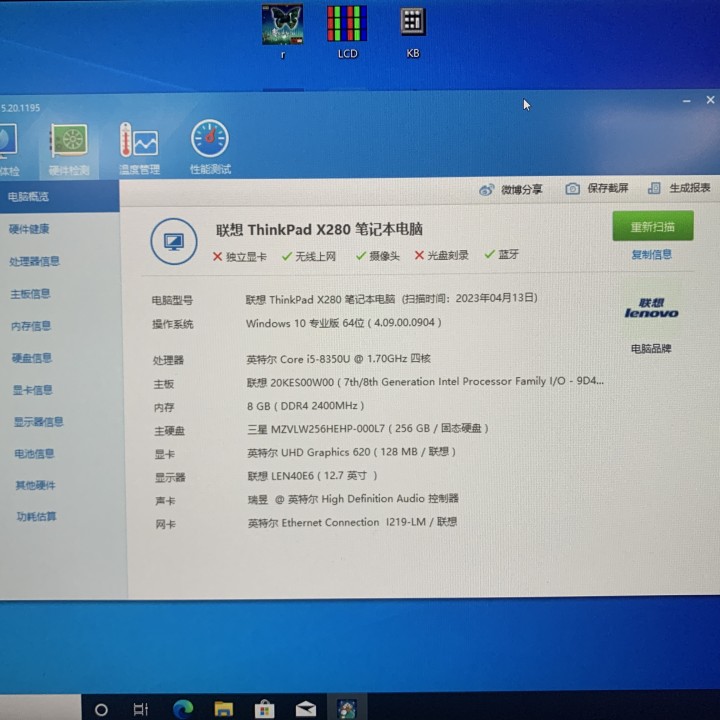 叮咚发布的动态配图4