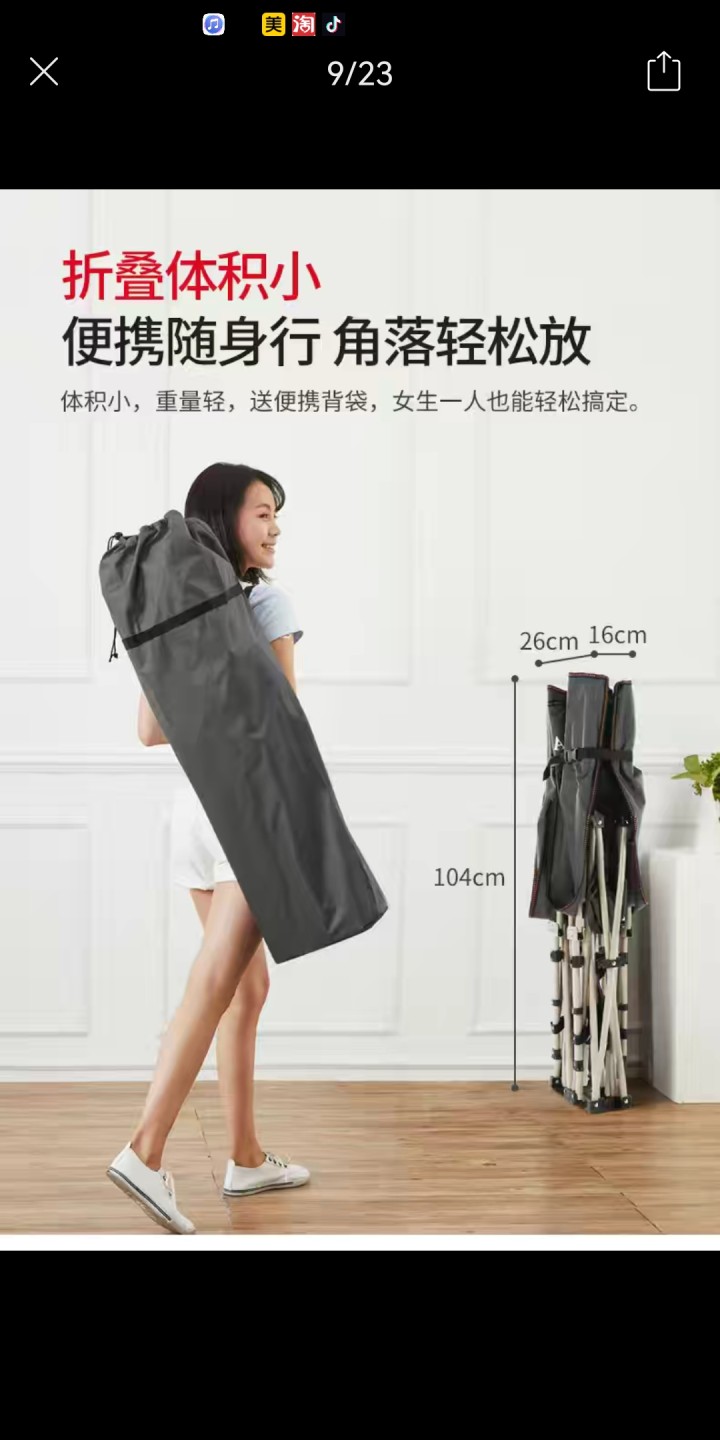 冰糖雪梨发布的动态配图5