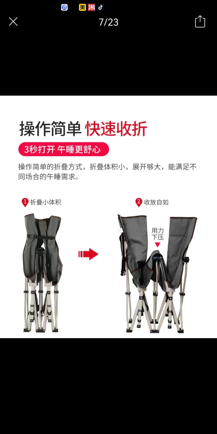 冰糖雪梨发布的动态配图2