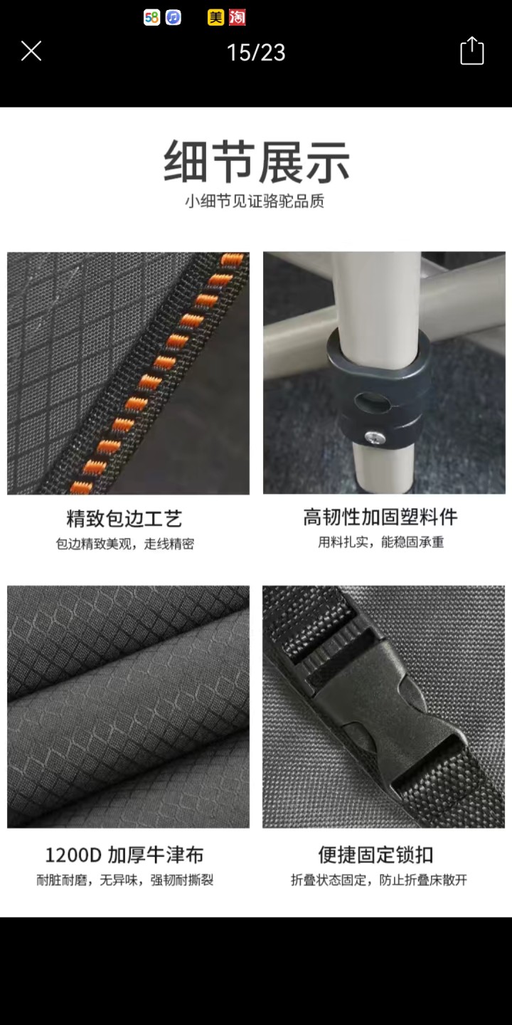 冰糖雪梨发布的动态配图6