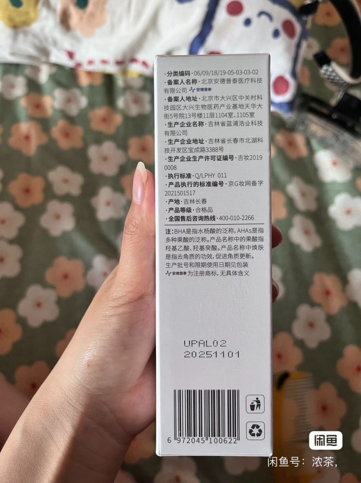 油炸糕发布的动态配图2
