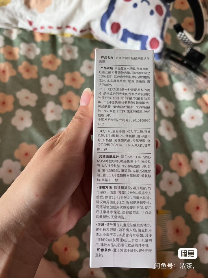 油炸糕发布的动态配图6