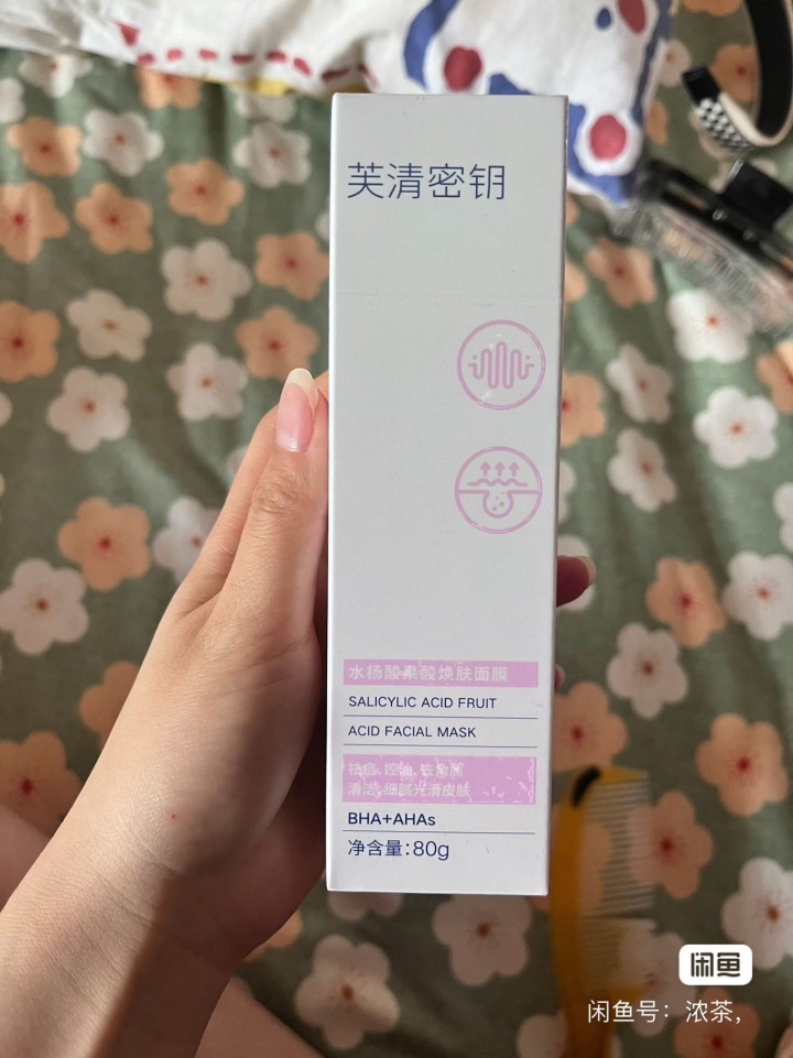 油炸糕发布的动态配图4
