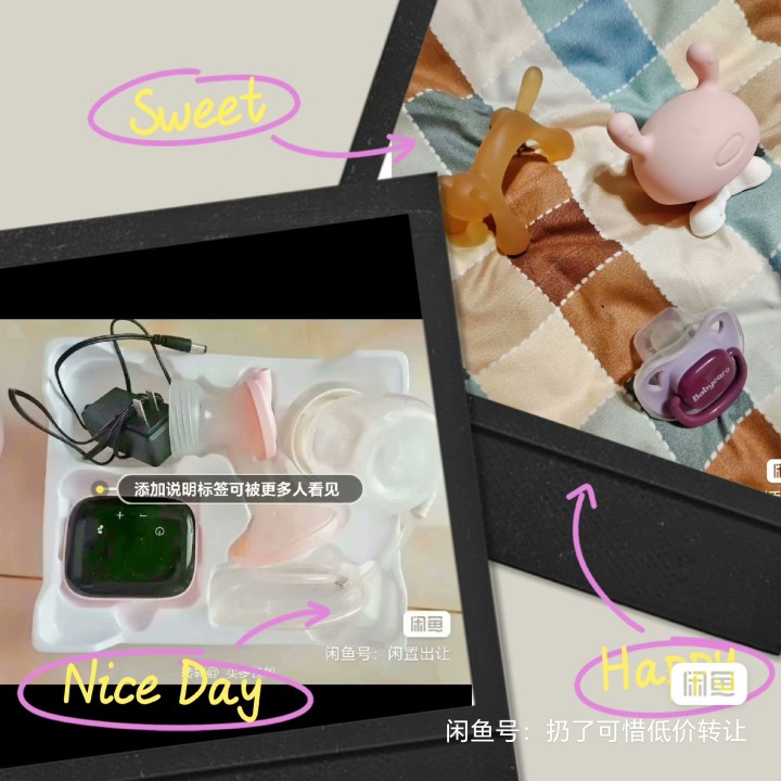 福州鼓楼闲置发布的动态配图3