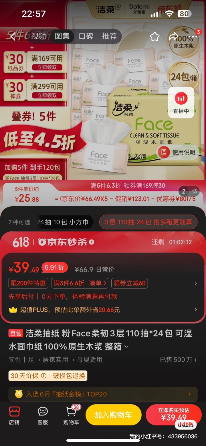 可导🍒发布的动态配图2