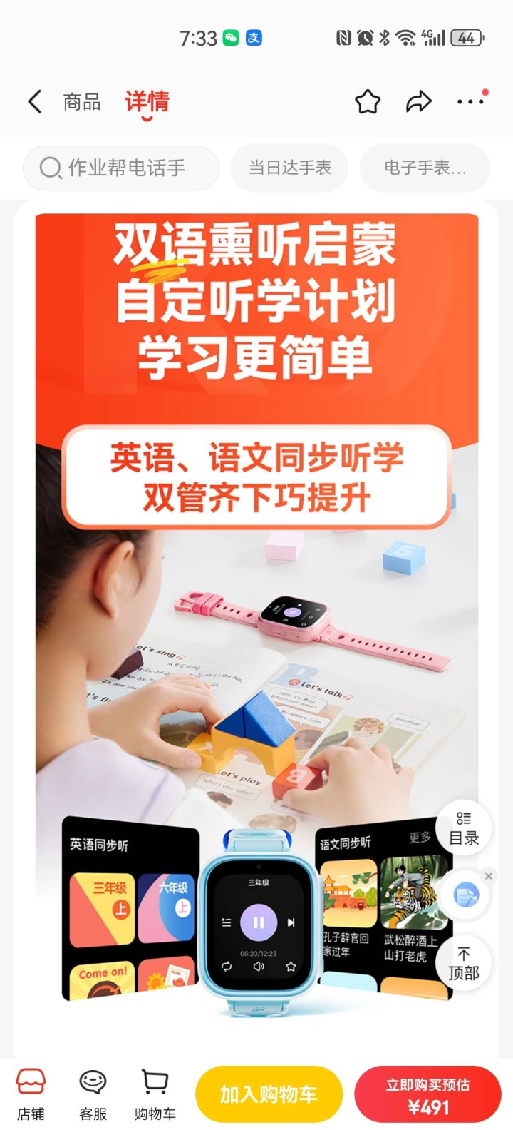 💋 🐾 指間de噯🐾💋发布的动态配图6