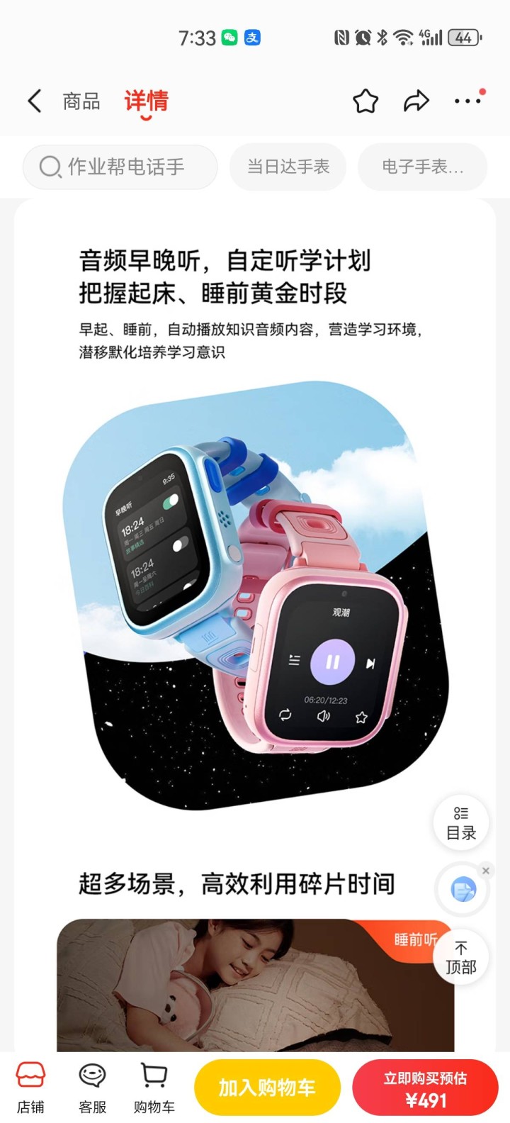 💋 🐾 指間de噯🐾💋发布的动态配图5