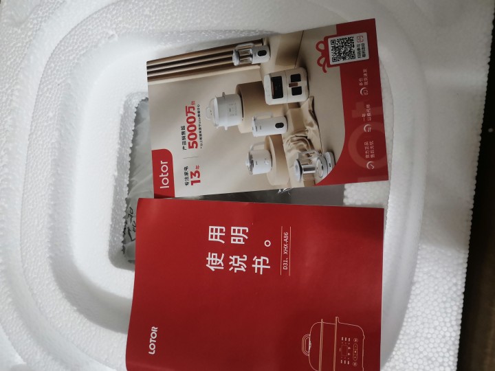 二手售卖发布的动态配图5