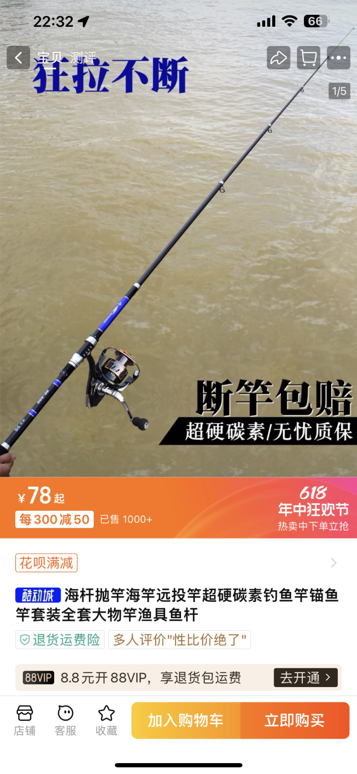 南半球a🍃发布的动态配图2