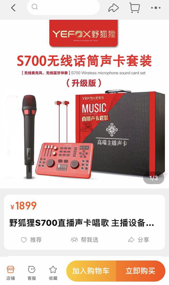 将心比心发布的动态配图5