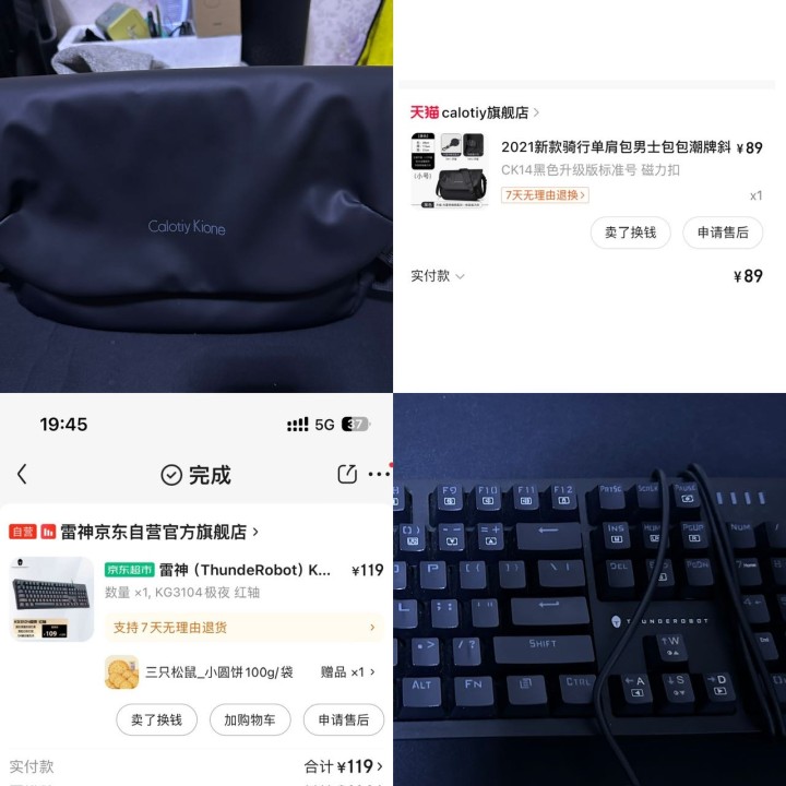 爱看美女发布的动态配图2