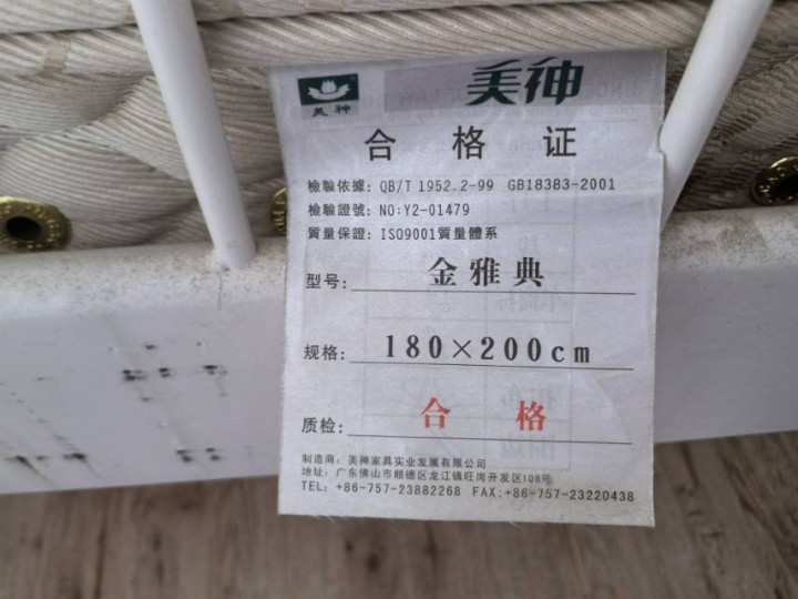 张发布的动态配图3
