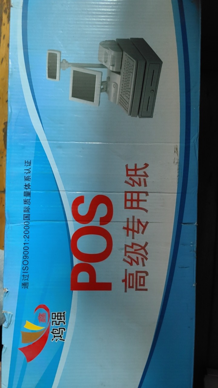 杜红颜发布的动态配图3