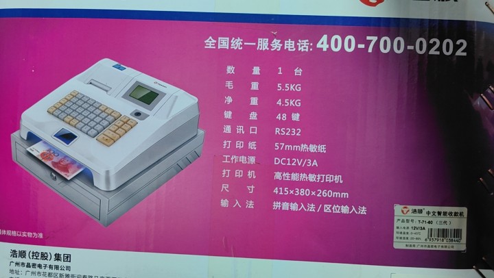 杜红颜发布的动态配图2