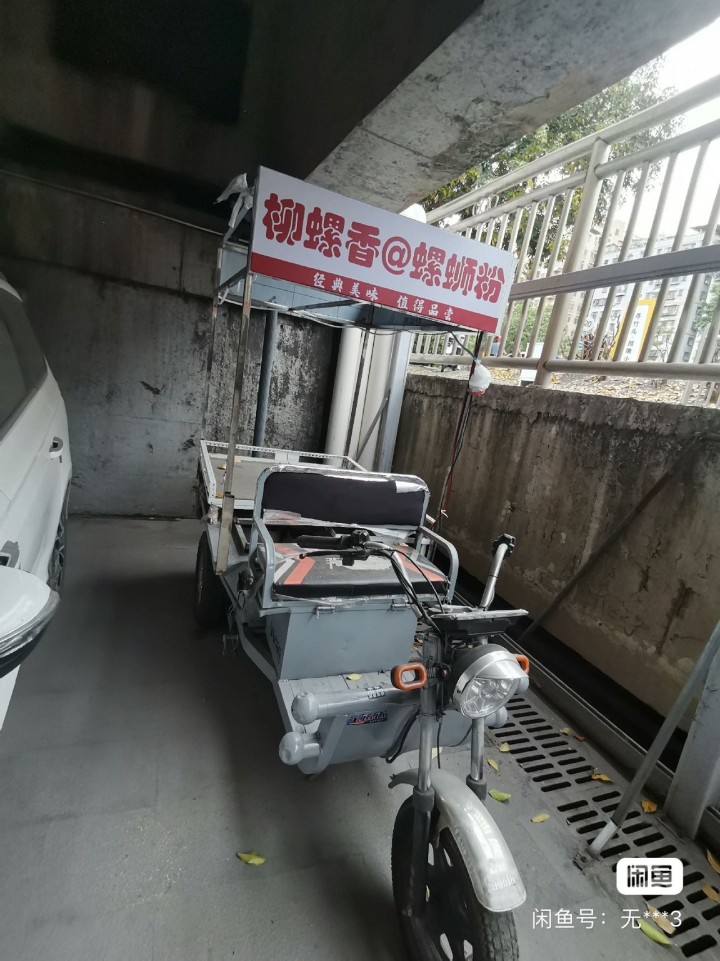 陈先生发布的动态配图4