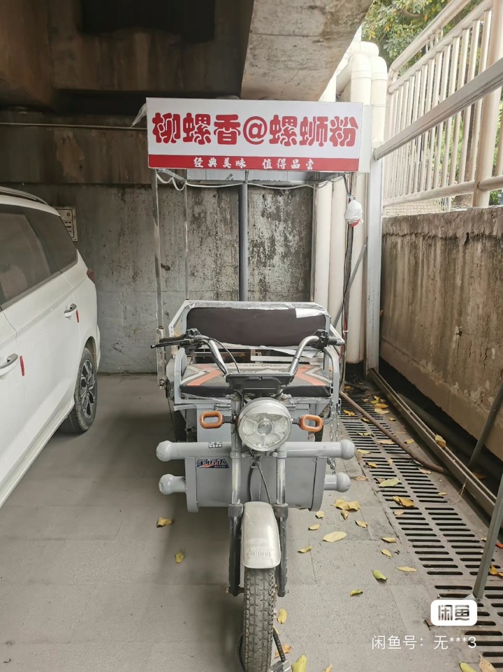 陈先生发布的动态配图3