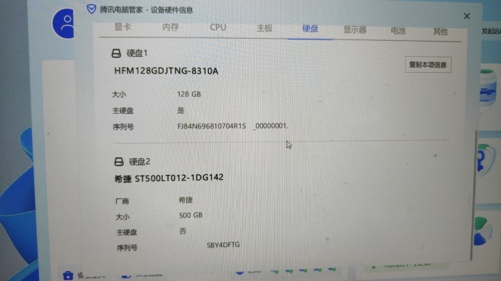 哇拉发布的动态配图2