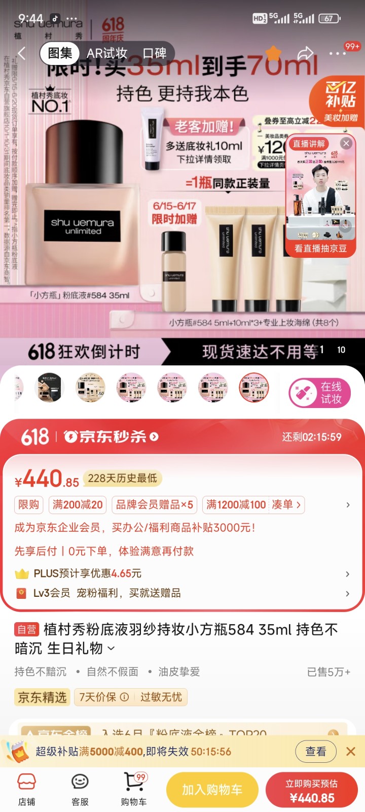 玊尔发布的动态配图3