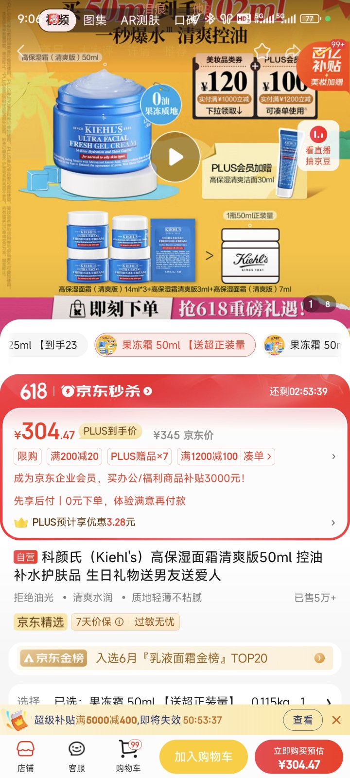 玊尔发布的动态配图4