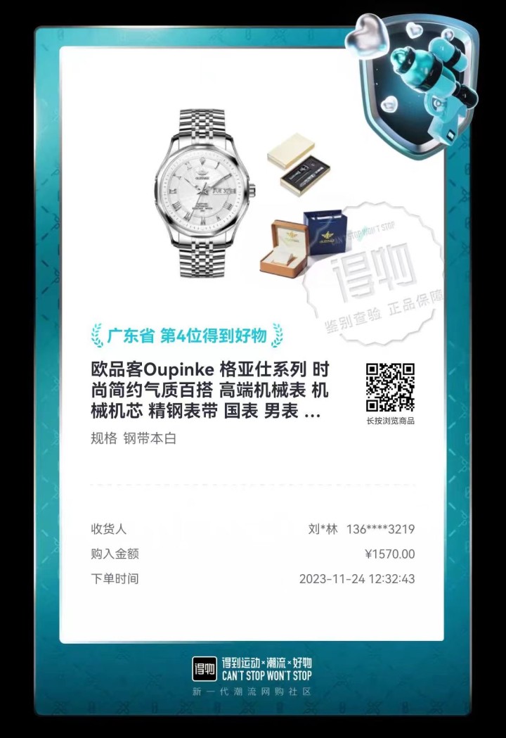 李集鑫发布的动态配图5