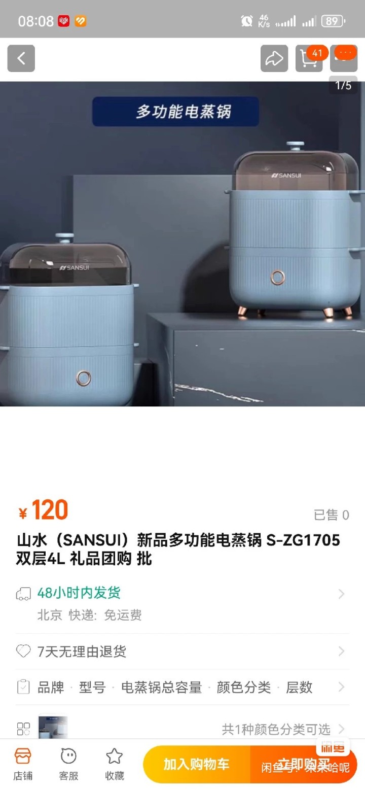 朵朵🍃发布的动态配图4