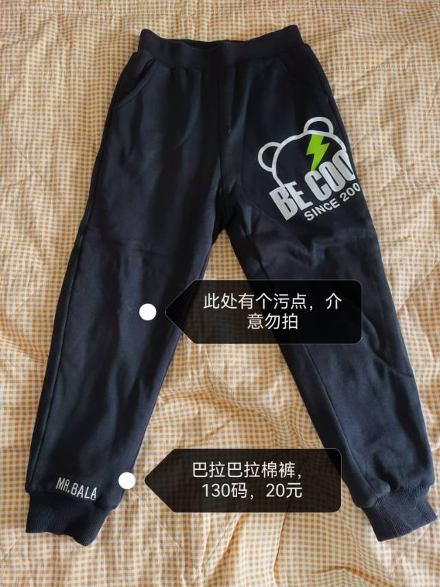 李心悦发布的动态配图16