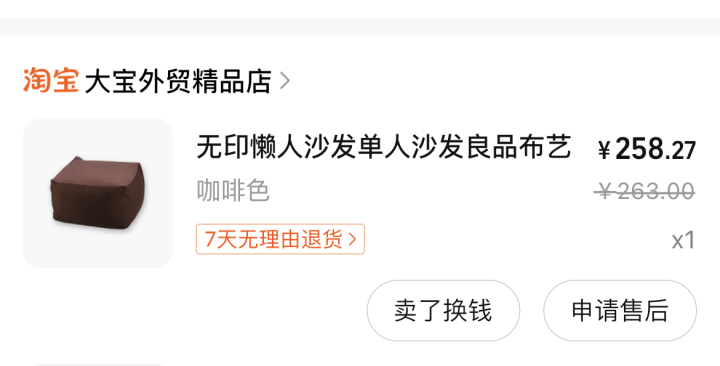 软糖发布的动态配图2