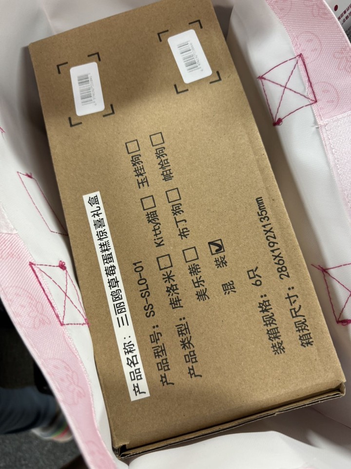 Aurora🌸发布的动态配图8