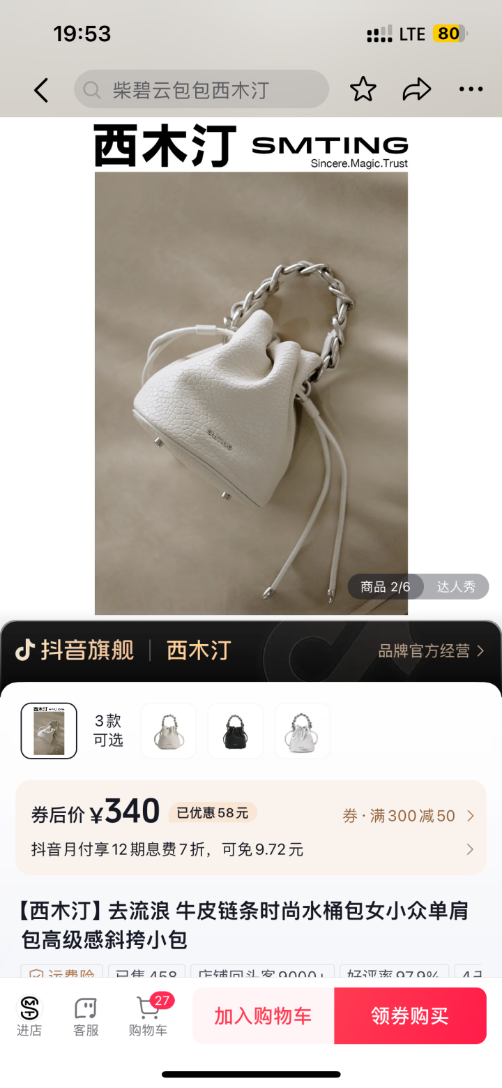 一发布的动态配图2