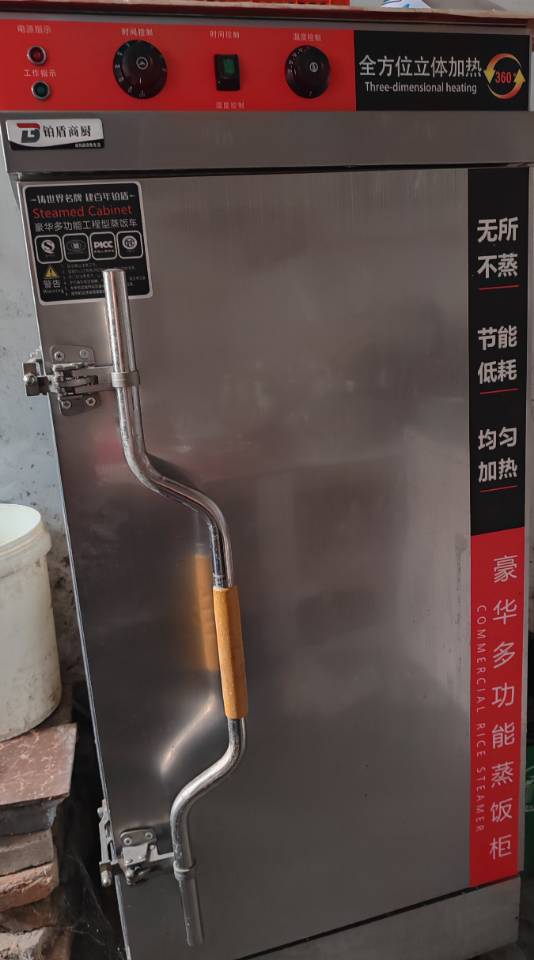 面点设备发布的动态配图3