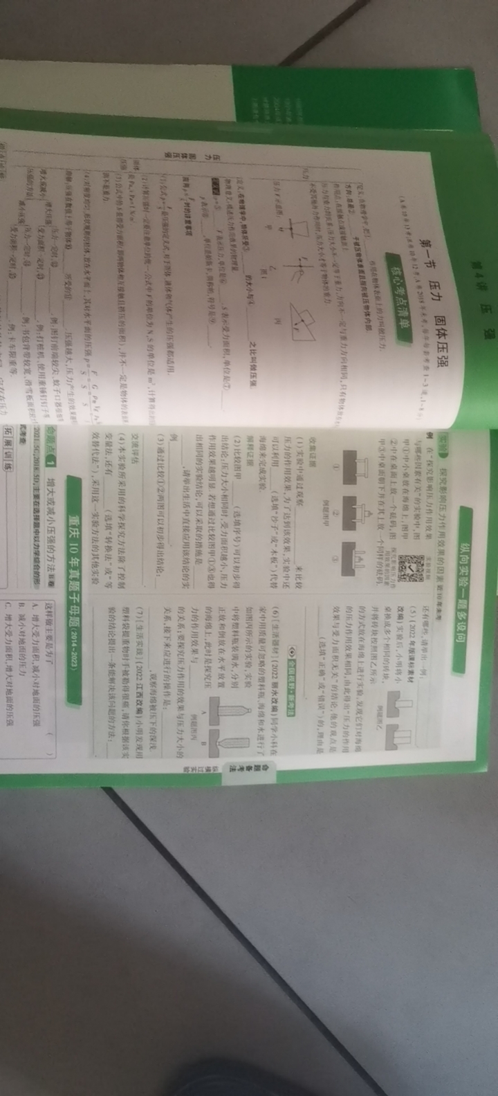 月老传说发布的动态配图3