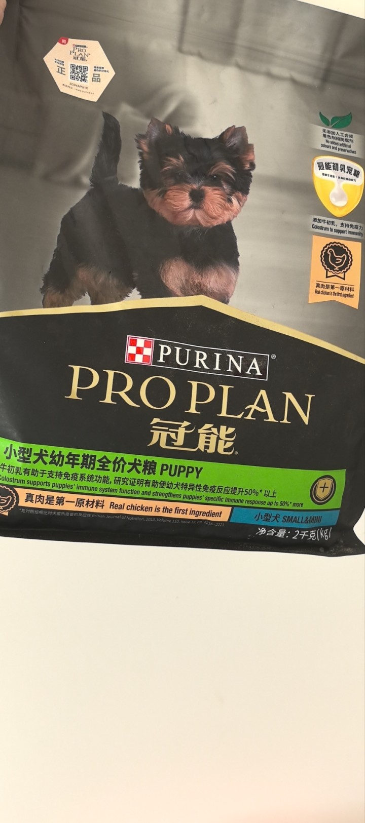 AA北城南巷发布的动态配图2