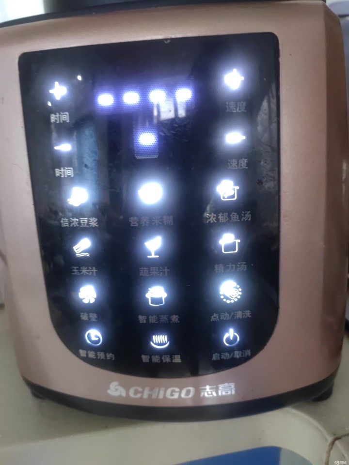 开心发布的动态配图2