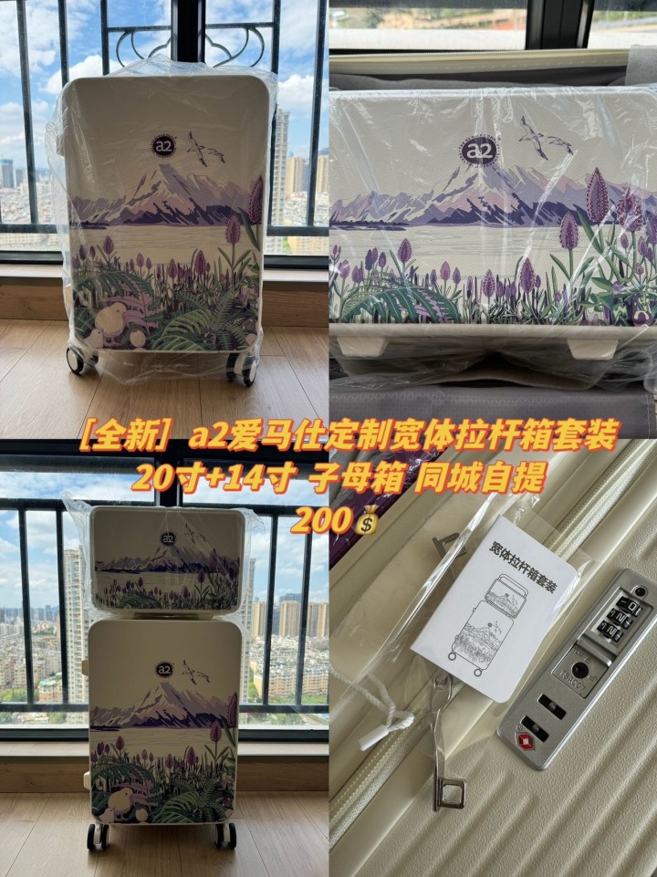 Aurora🌸发布的动态配图4